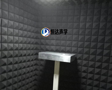声学实验室